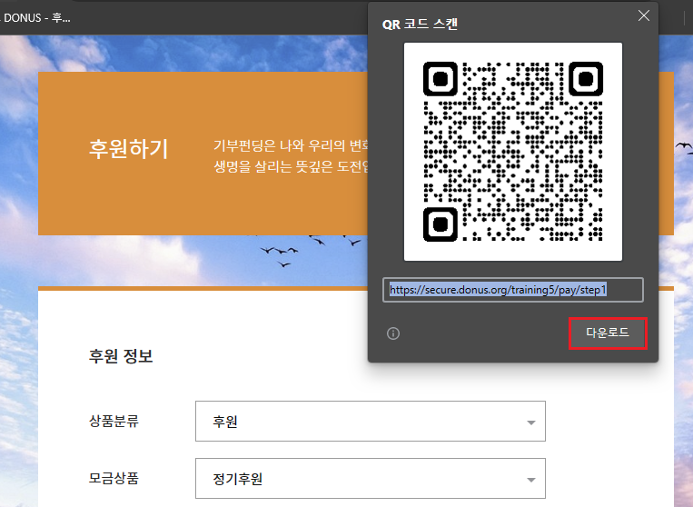 QR_2.png