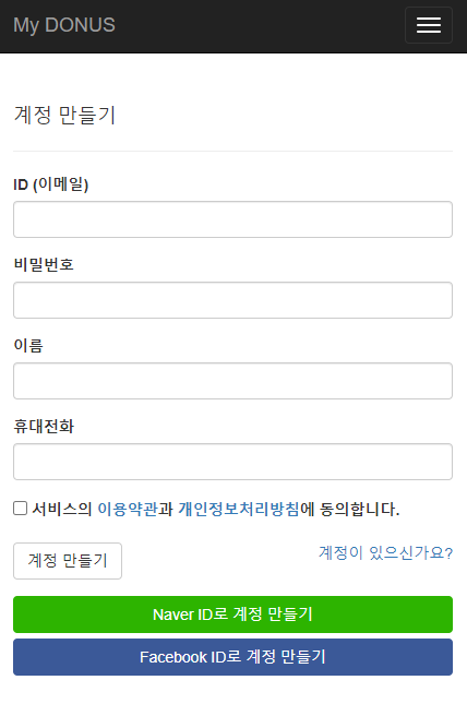 login2.png