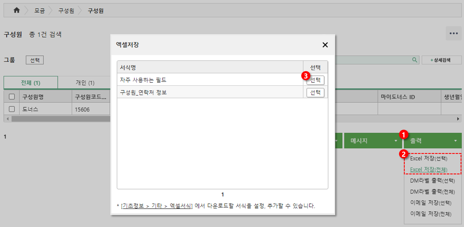 excelform_05.png