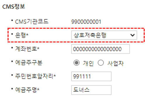 bankname_1.png