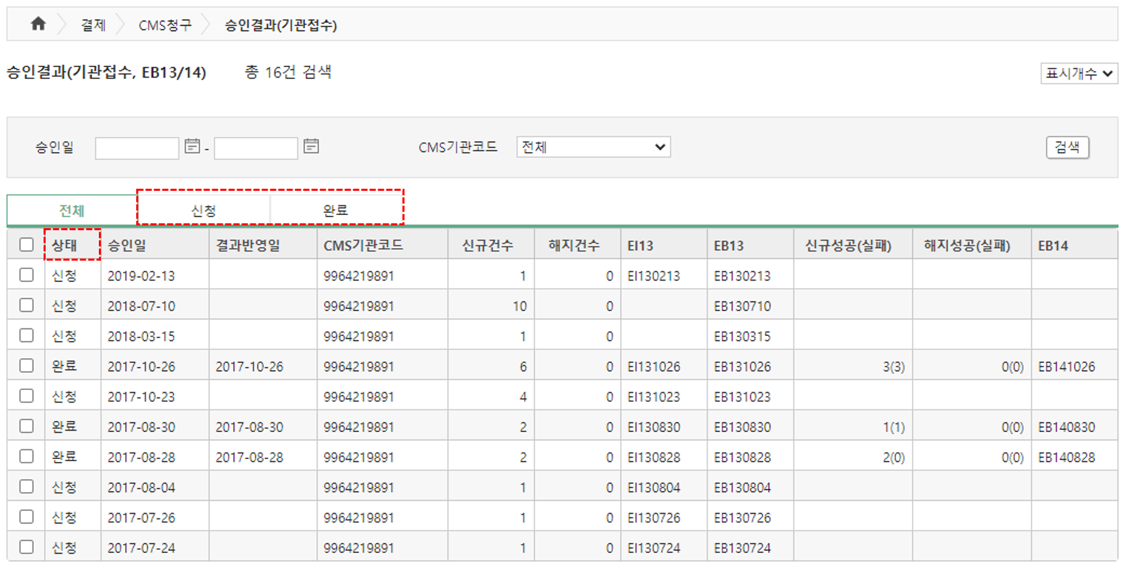 cms_result_1.png