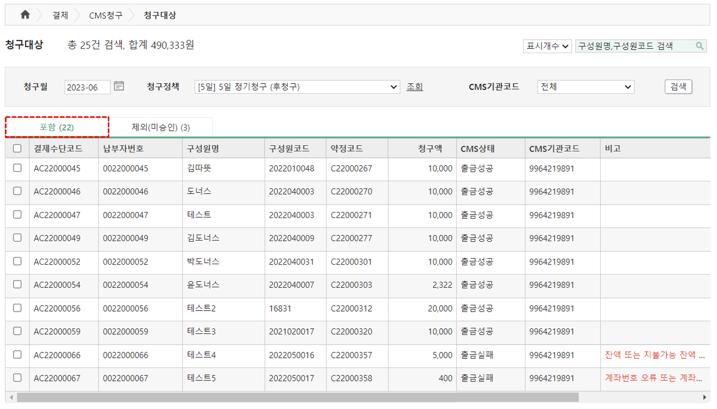 cms_process_6.png