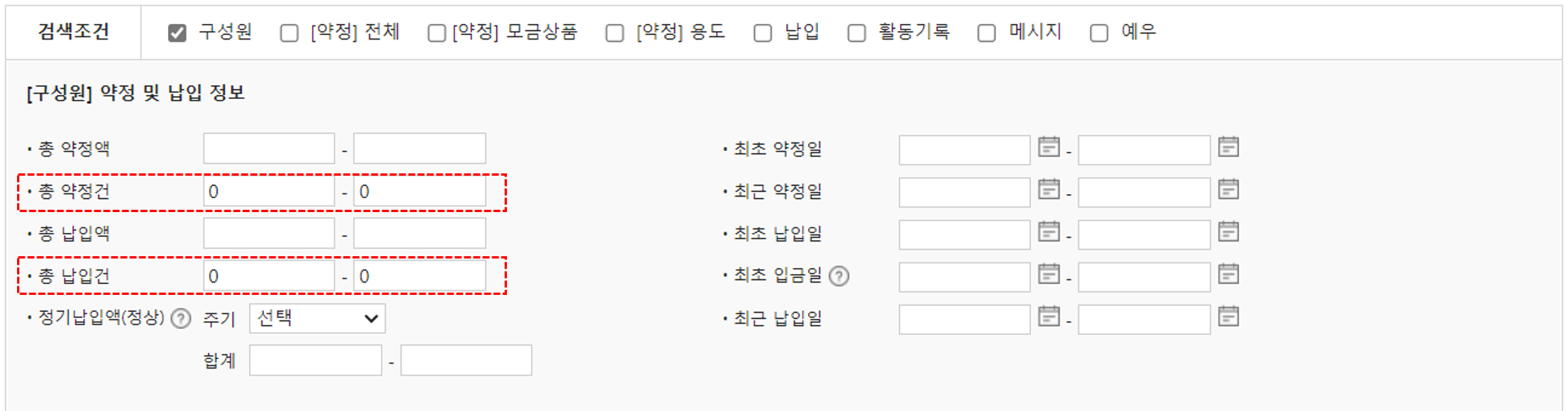 search8_1.png