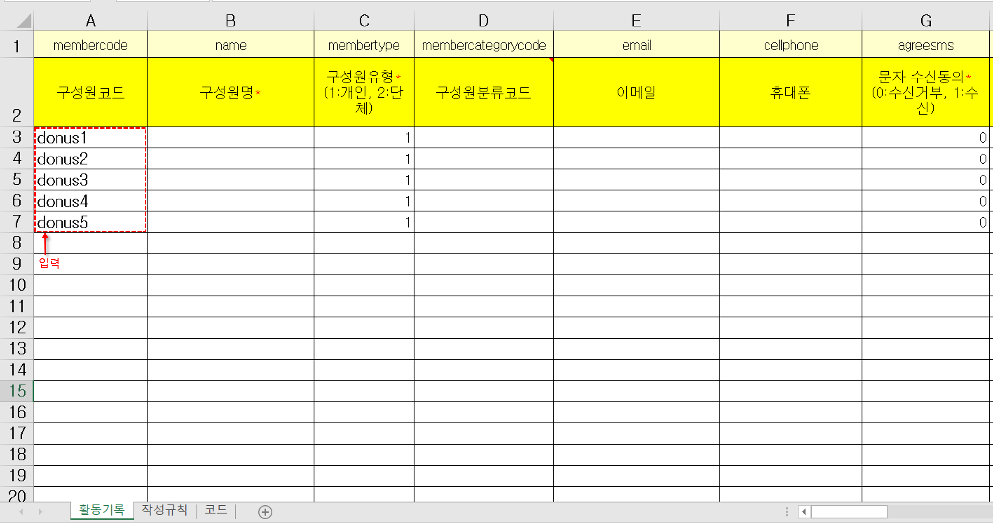 upload_i_5.png