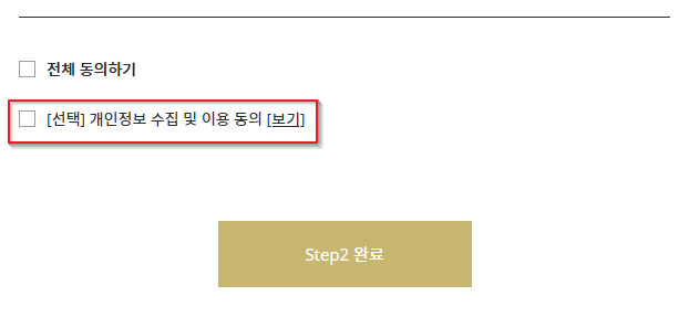 step2 표시.png