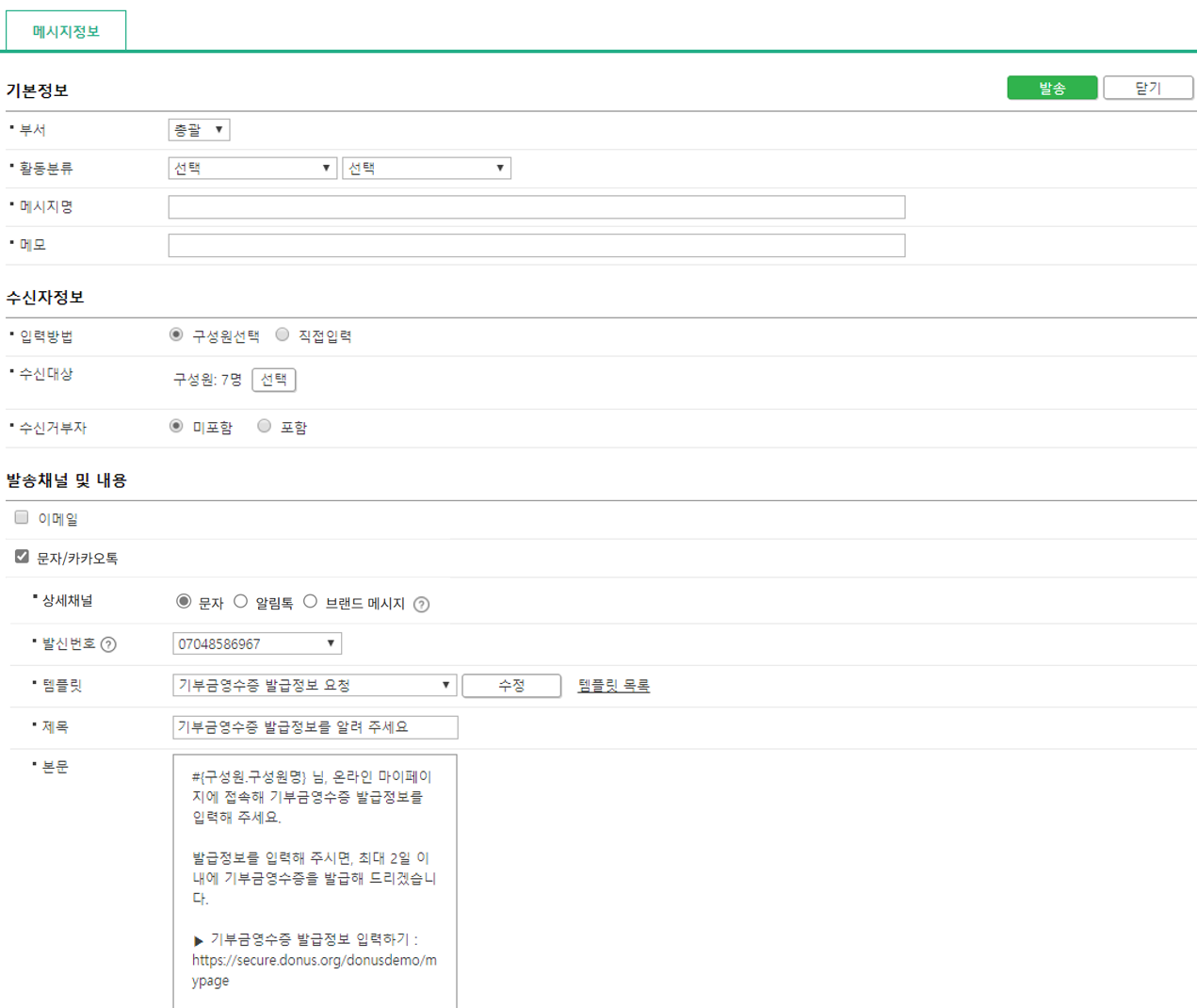 일반메시지 팝업 편집본.png