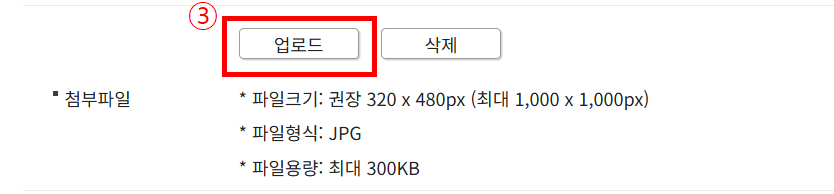 첨부파일 이미지.png