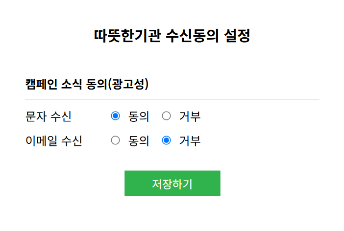스크린샷 2026-09-18 122704.png