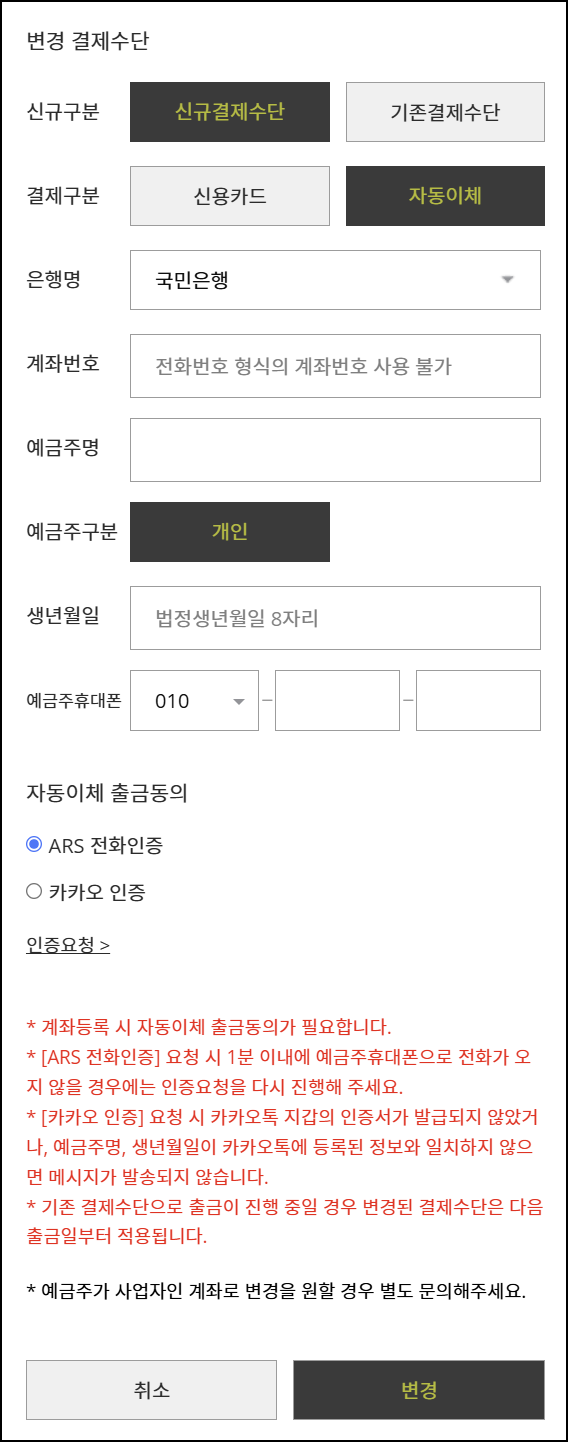 스크린샷_테두리.png