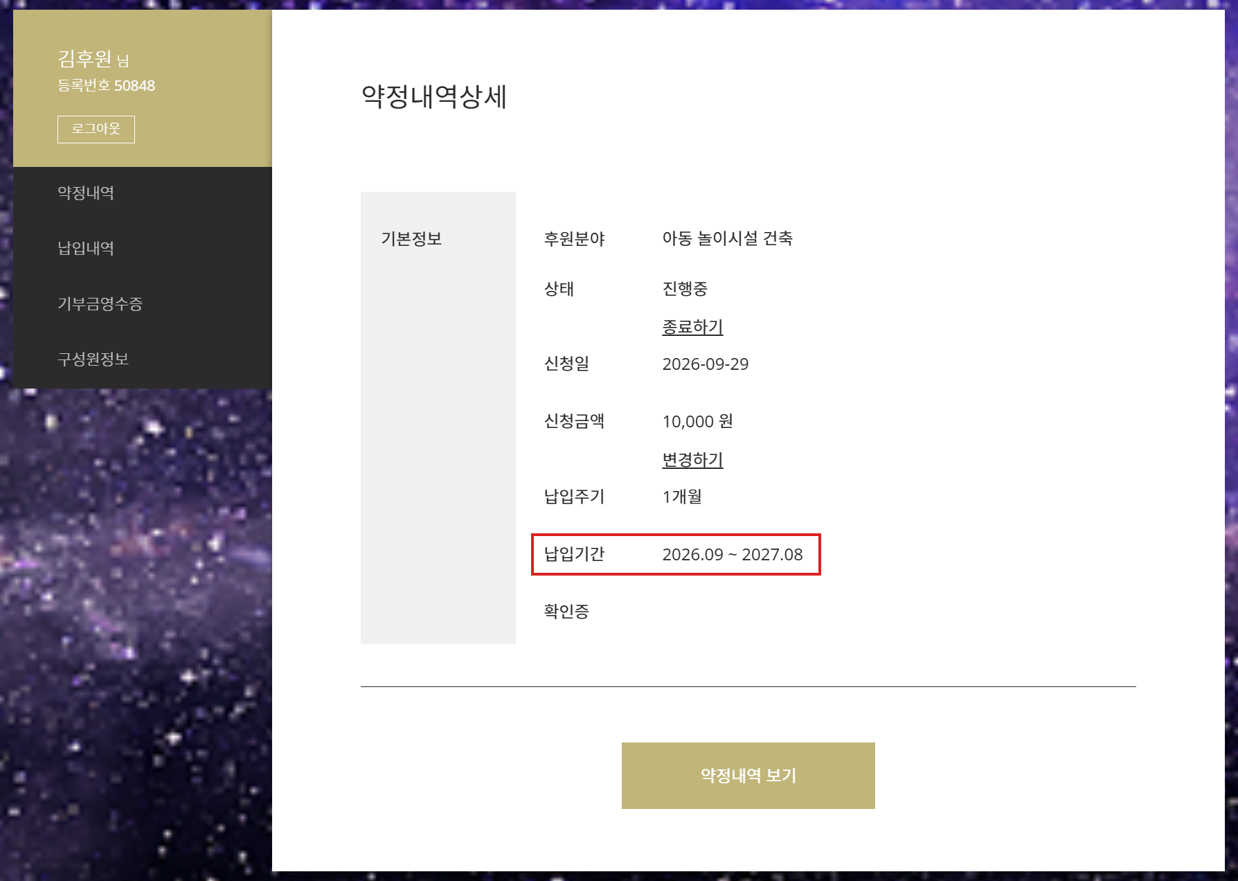 스크린샷_145939_강조.png