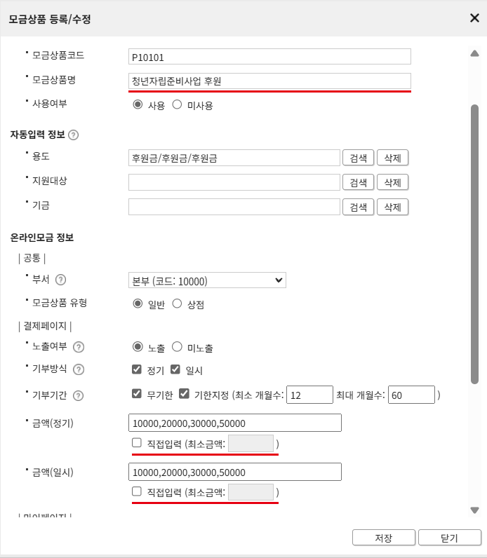 스크린샷_밑줄.png